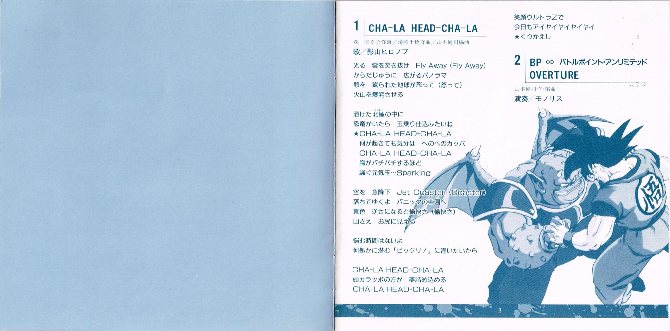 page